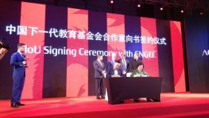 Evento Milan in Cina